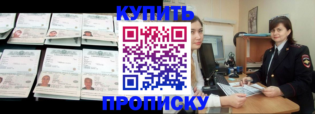 временная регистрация госуслуги в Окуловке